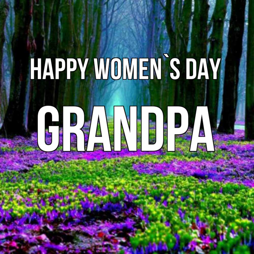 Greetings card с именем, grandpa happy women`s day фиолетовые цветы в лесу 1 Greetings with text for free download 